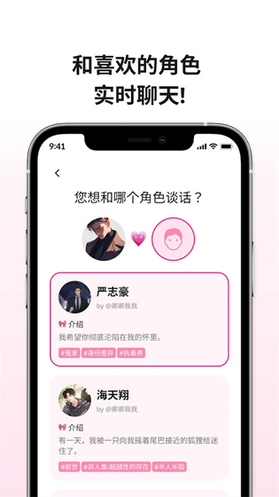 TheOne陪伴官网 - 你的专属AI智能体，微信直连的贴心伴侣 Hero图